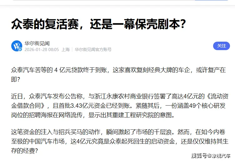 _归来剧本杀介绍_归来游戏