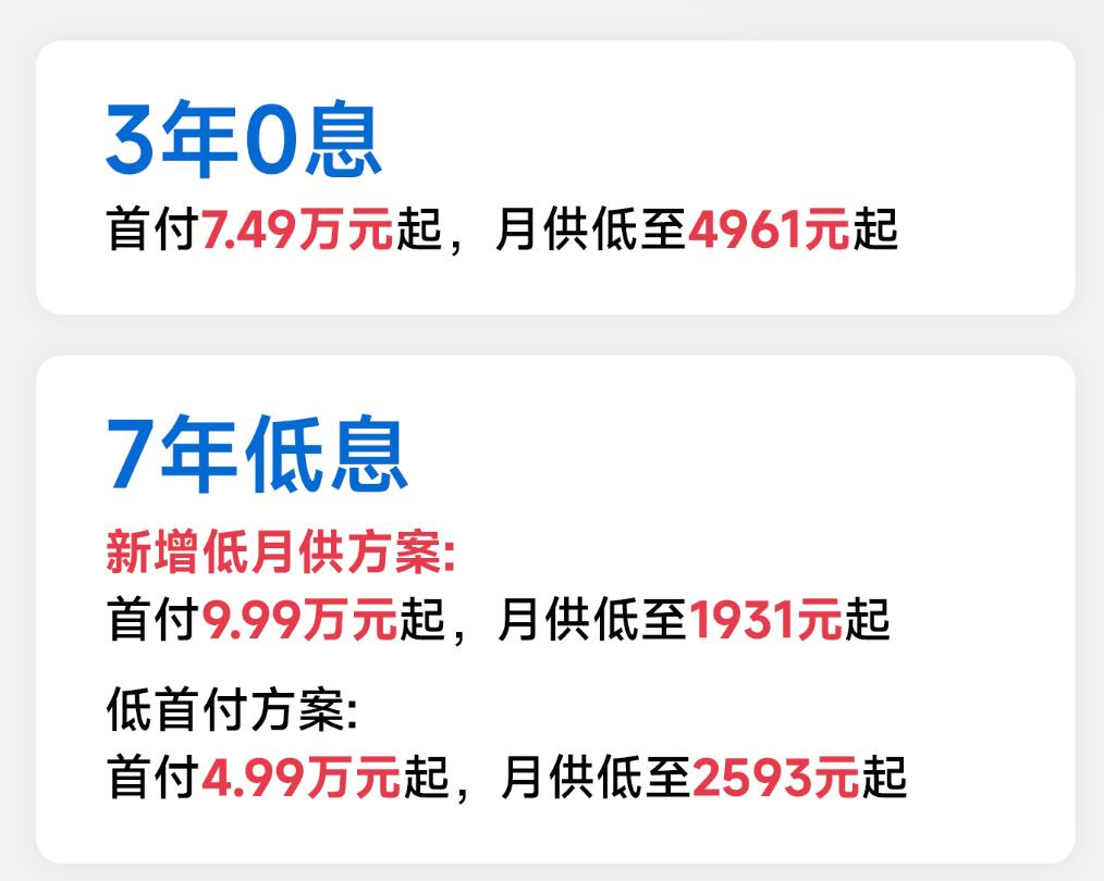 小米汽车预售__小米新车什么时候上市