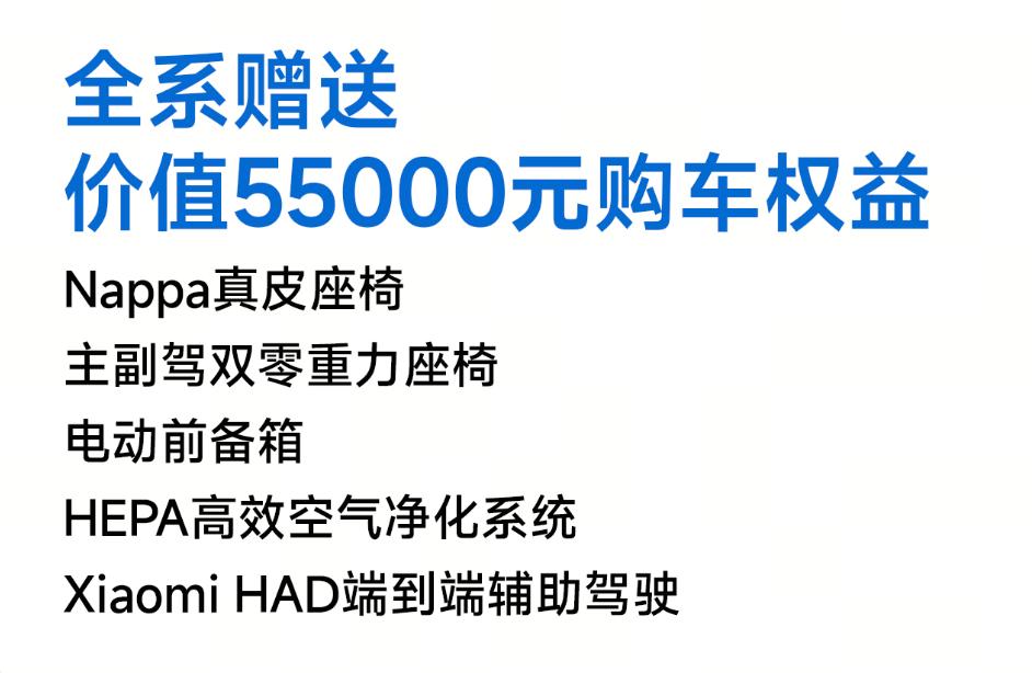 小米汽车预售_小米新车什么时候上市_