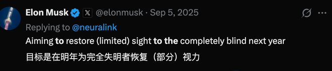 _马斯克脑机接口，靠意念玩游戏只是基操，下一代设备性能翻三倍_马斯克脑机接口，靠意念玩游戏只是基操，下一代设备性能翻三倍