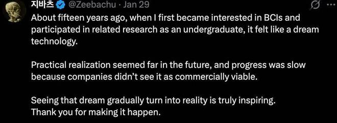马斯克脑机接口，靠意念玩游戏只是基操，下一代设备性能翻三倍__马斯克脑机接口，靠意念玩游戏只是基操，下一代设备性能翻三倍