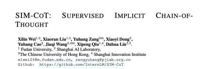 o1之后下一个范式？隐式CoT大突破，让推理不再「碎碎念」_o1之后下一个范式？隐式CoT大突破，让推理不再「碎碎念」_