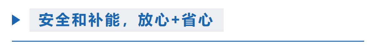 恒星电池和超威电池哪个好_宝马i3增程版改装大油箱_