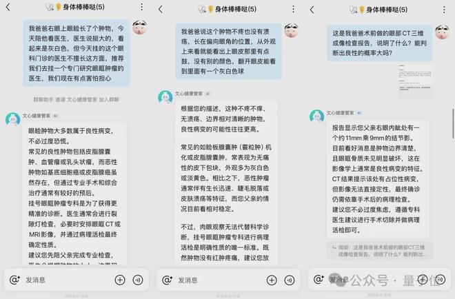 群群主_微信群群主突然变成了另一个人_