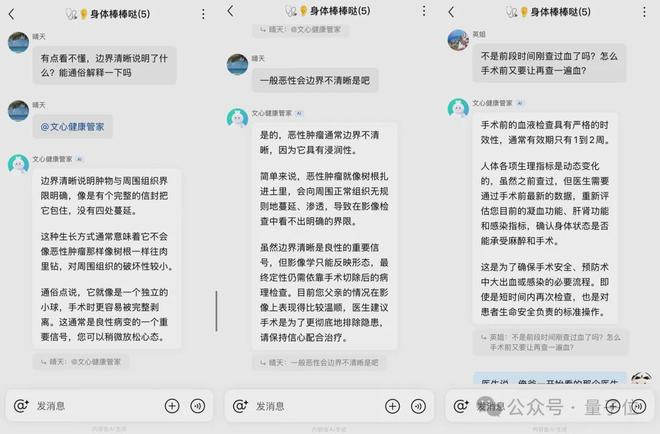 微信群群主突然变成了另一个人_群群主_