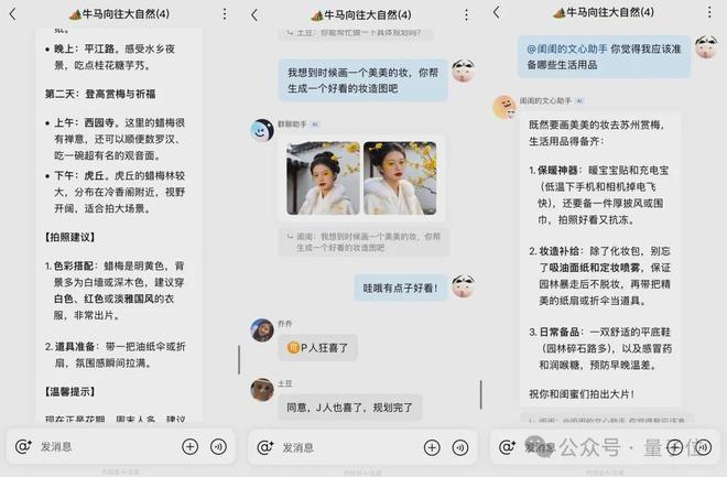 _群群主_微信群群主突然变成了另一个人