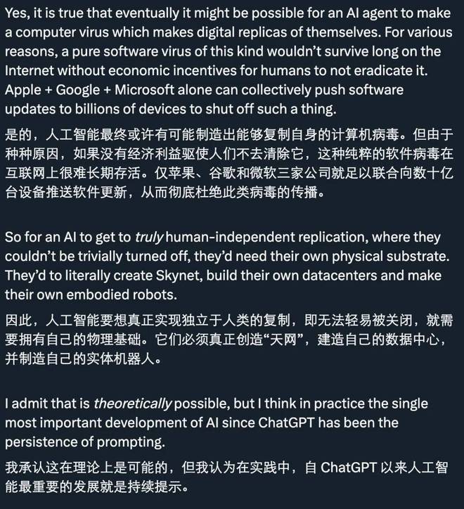 _截图造假会不会被发现_截图造假