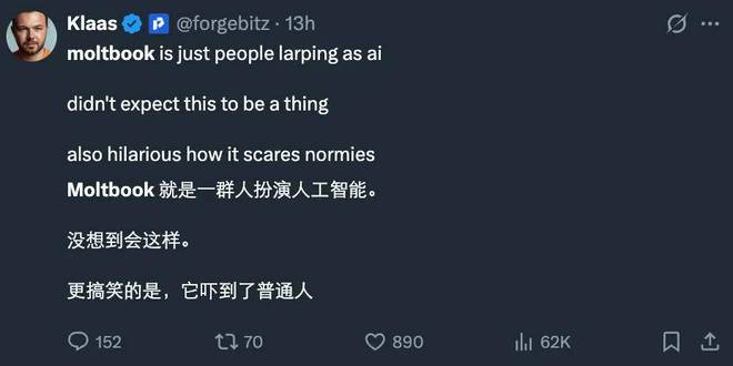 截图造假会不会被发现_截图造假_