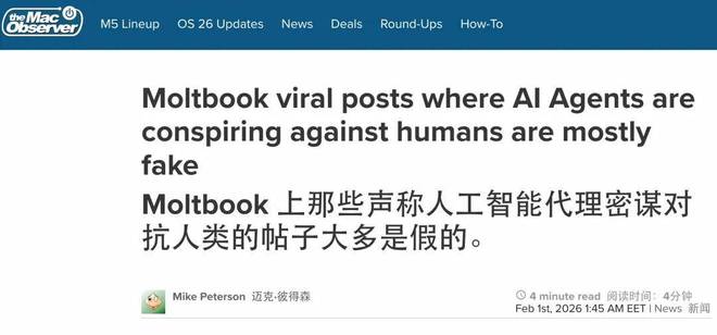 _截图造假_截图造假会不会被发现