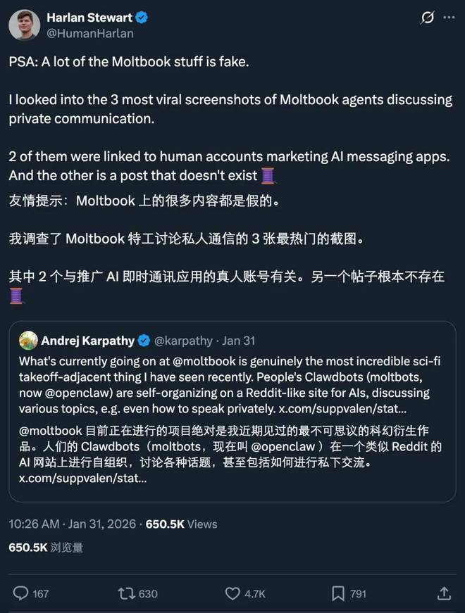 截图造假_截图造假会不会被发现_