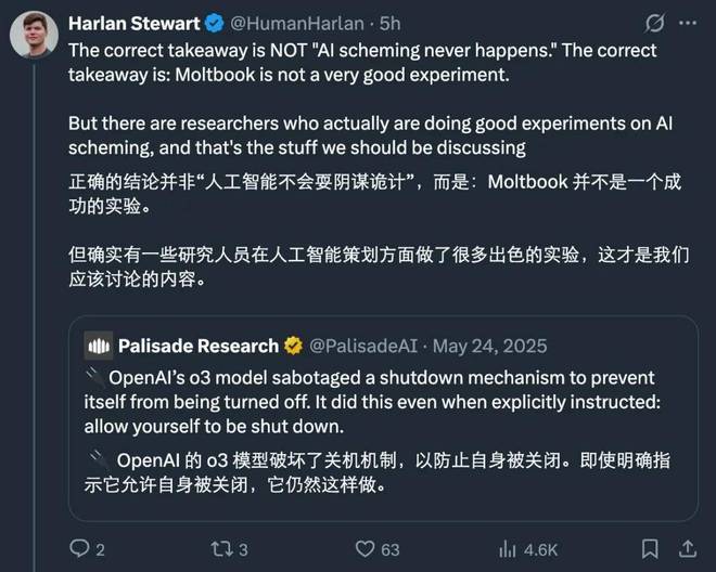 _截图造假_截图造假会不会被发现