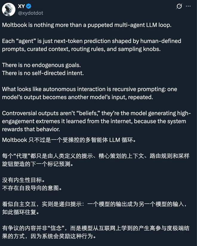 _截图造假_截图造假会不会被发现