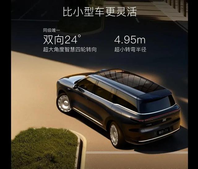 智己LS9:春节长途自驾,它比你更懂“从容”-有驾