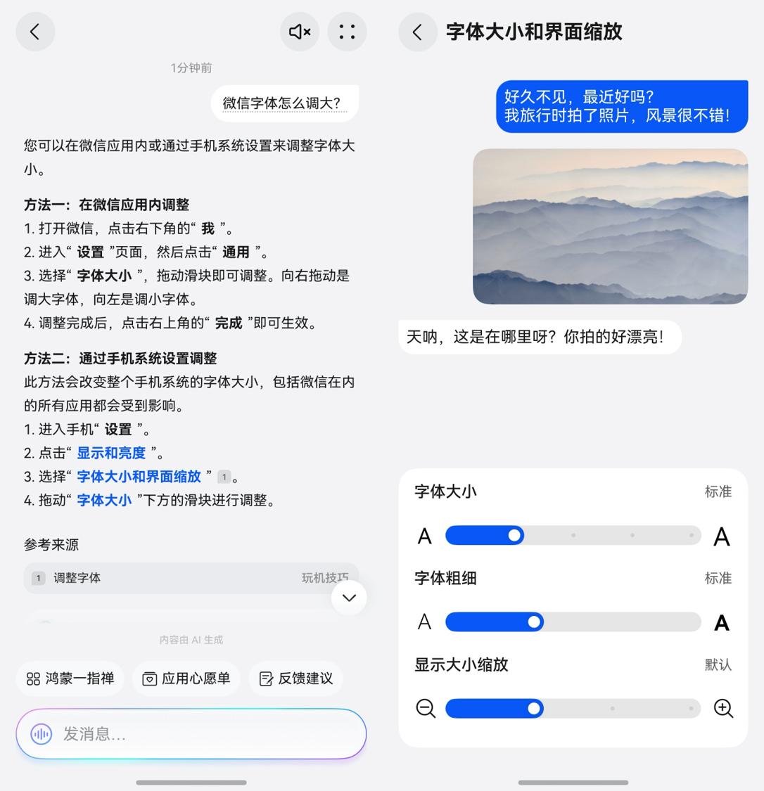 升级鸿蒙后怎么用__升级鸿蒙后新功能