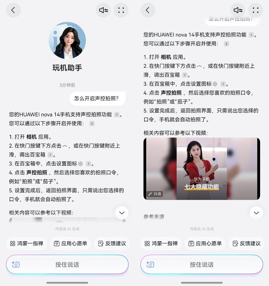 升级鸿蒙后怎么用_升级鸿蒙后新功能_