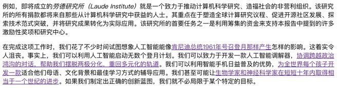 谷歌Jeff Dean和多位图灵奖得主合著论文,全面剖析了AI_谷歌Jeff Dean和多位图灵奖得主合著论文,全面剖析了AI_