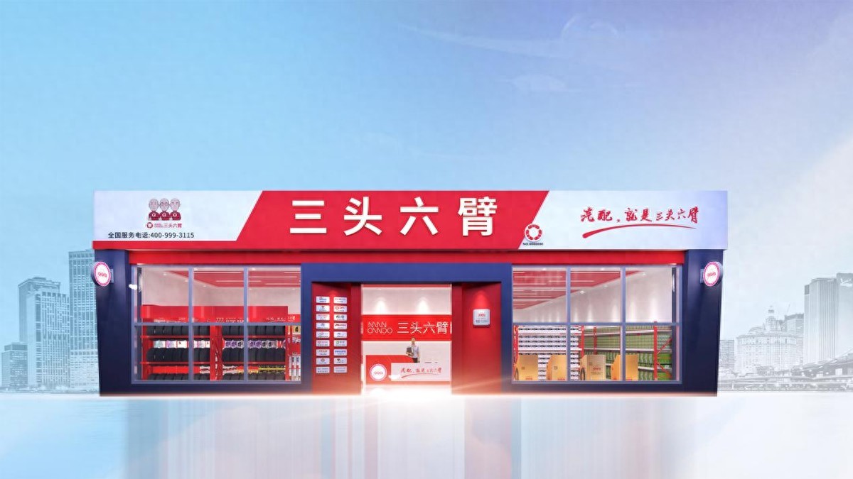 蒙晋冀运营中心：北京汽配市场的“破局利器”