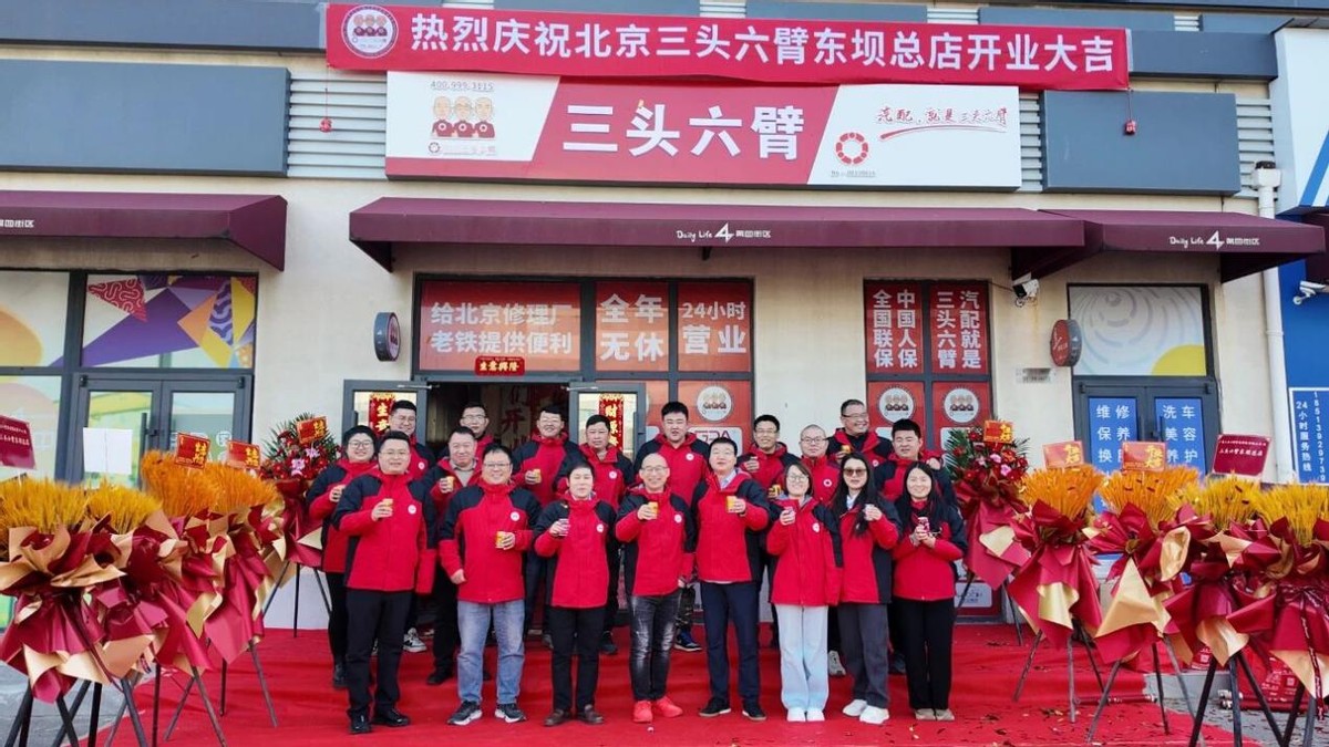 蒙晋冀运营中心:北京汽配市场的“破局利器”__蒙晋冀运营中心:北京汽配市场的“破局利器”