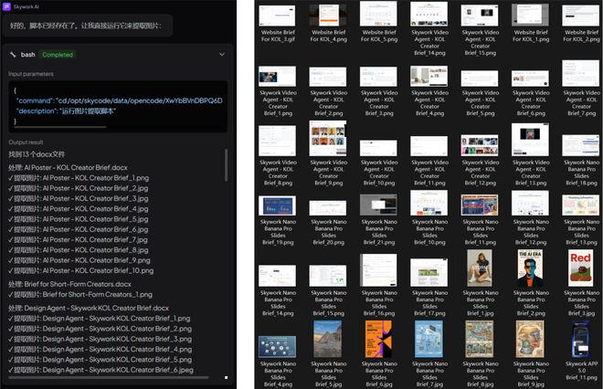 Win版Claude Cowork杀疯了！140元雇个全职AI员工，全网首测真香_Win版Claude Cowork杀疯了！140元雇个全职AI员工，全网首测真香_