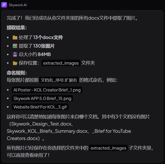Win版Claude Cowork杀疯了！140元雇个全职AI员工，全网首测真香_Win版Claude Cowork杀疯了！140元雇个全职AI员工，全网首测真香_