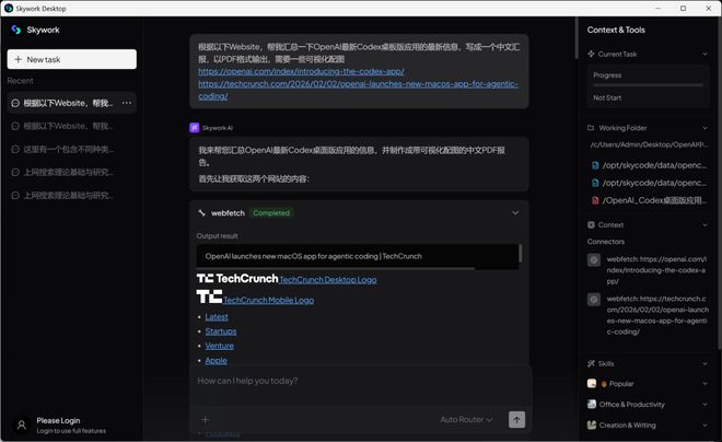 _Win版Claude Cowork杀疯了！140元雇个全职AI员工，全网首测真香_Win版Claude Cowork杀疯了！140元雇个全职AI员工，全网首测真香