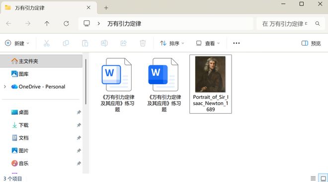 _Win版Claude Cowork杀疯了！140元雇个全职AI员工，全网首测真香_Win版Claude Cowork杀疯了！140元雇个全职AI员工，全网首测真香
