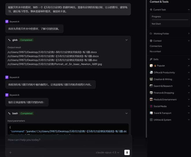 _Win版Claude Cowork杀疯了！140元雇个全职AI员工，全网首测真香_Win版Claude Cowork杀疯了！140元雇个全职AI员工，全网首测真香