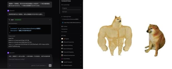 Win版Claude Cowork杀疯了！140元雇个全职AI员工，全网首测真香__Win版Claude Cowork杀疯了！140元雇个全职AI员工，全网首测真香