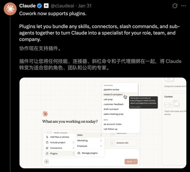 Win版Claude Cowork杀疯了！140元雇个全职AI员工，全网首测真香_Win版Claude Cowork杀疯了！140元雇个全职AI员工，全网首测真香_