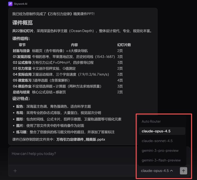 Win版Claude Cowork杀疯了！140元雇个全职AI员工，全网首测真香_Win版Claude Cowork杀疯了！140元雇个全职AI员工，全网首测真香_