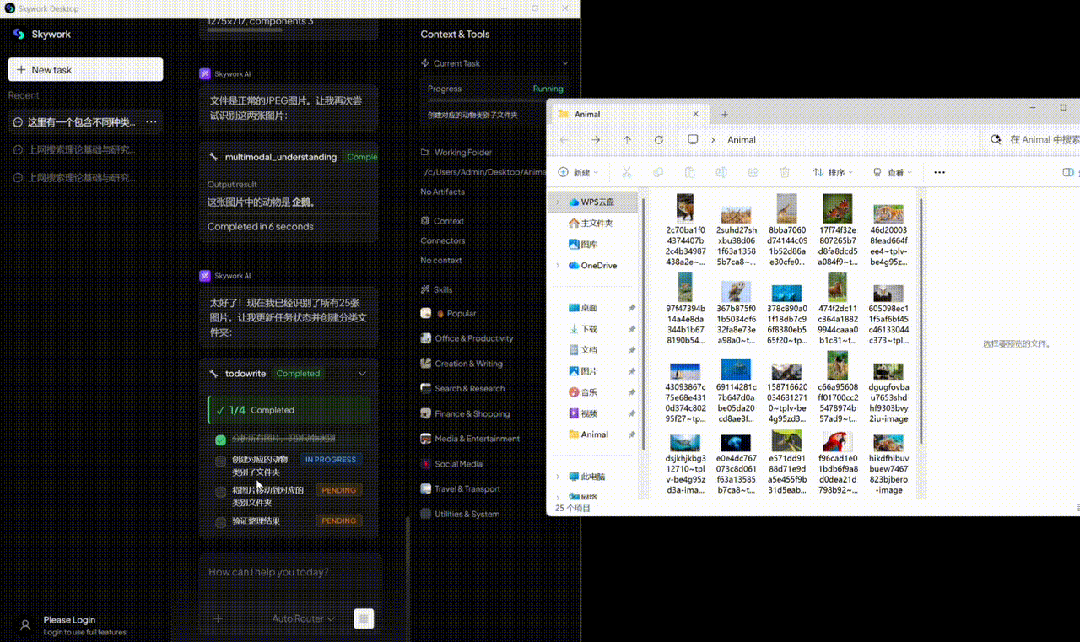 Win版Claude Cowork杀疯了！140元雇个全职AI员工，全网首测真香_Win版Claude Cowork杀疯了！140元雇个全职AI员工，全网首测真香_