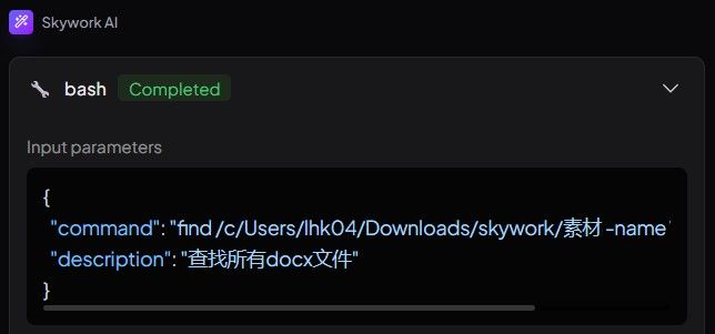 Win版Claude Cowork杀疯了！140元雇个全职AI员工，全网首测真香__Win版Claude Cowork杀疯了！140元雇个全职AI员工，全网首测真香