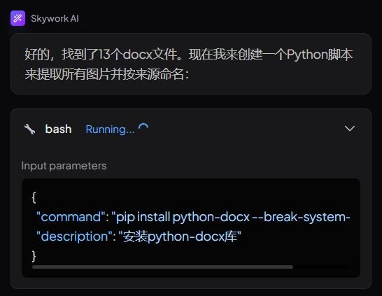 Win版Claude Cowork杀疯了！140元雇个全职AI员工，全网首测真香_Win版Claude Cowork杀疯了！140元雇个全职AI员工，全网首测真香_