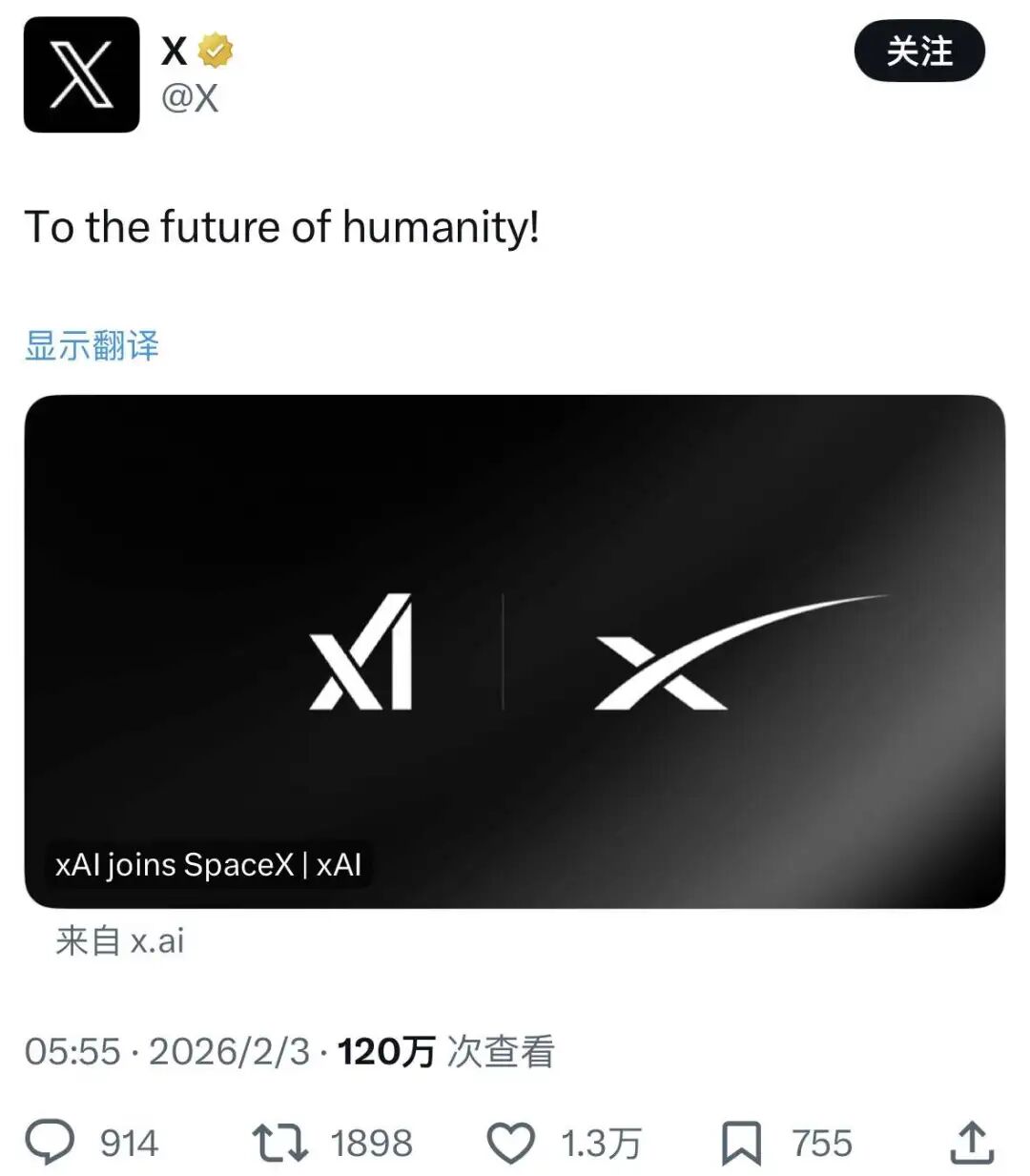 图源：X社交平台