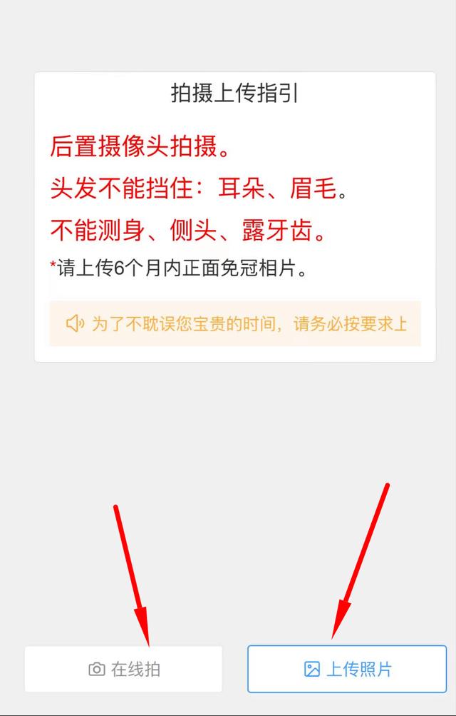 广东省网约车资格证相片回执，不用跑馆，手机10分钟直达-有驾