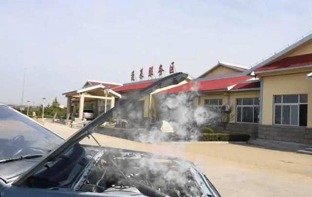 高速连续驾驶五六小时,发动机需要休息吗?-有驾