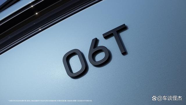 旅行车“新王”对决！阿维塔06T携华为最强智驾，硬刚蔚来极氪-有驾