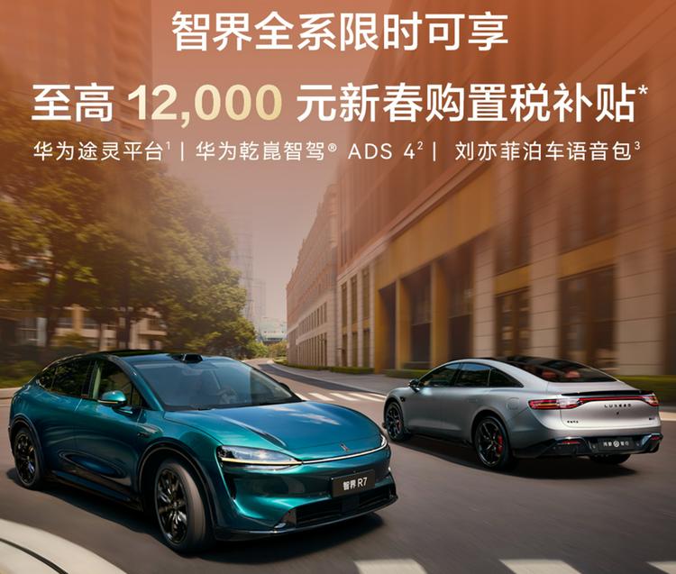 _春节买车优惠_年底汽车优惠活动