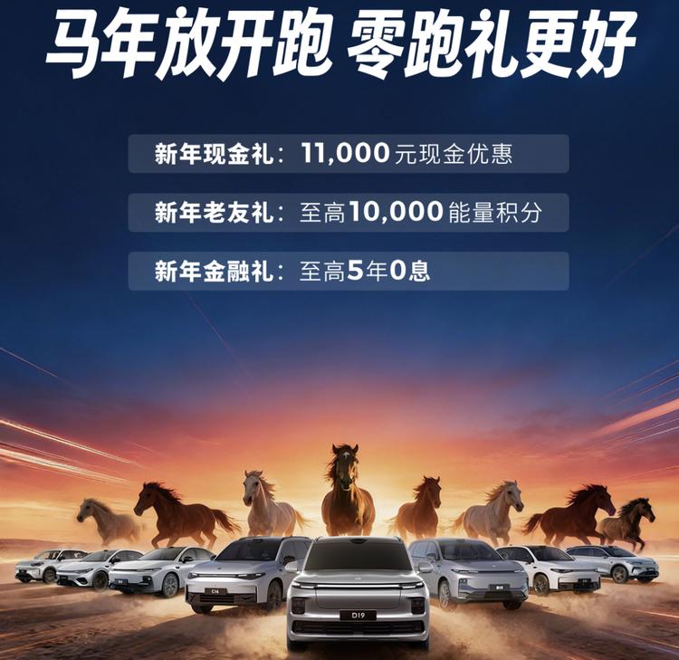 年底汽车优惠活动__春节买车优惠