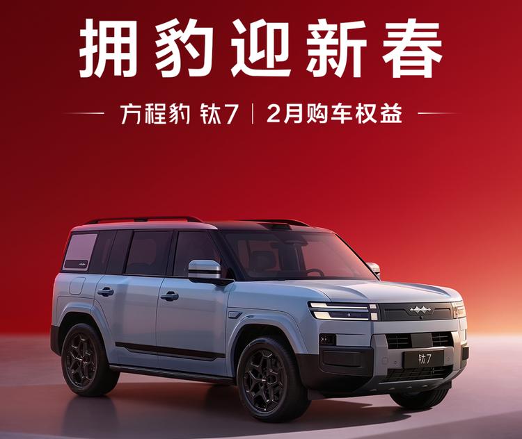 _春节买车优惠_年底汽车优惠活动