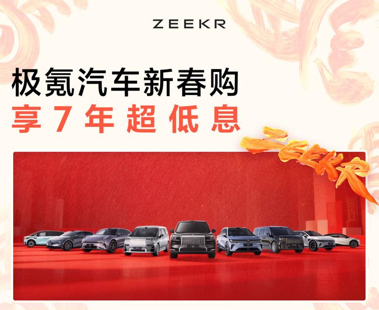 _春节买车优惠_年底汽车优惠活动