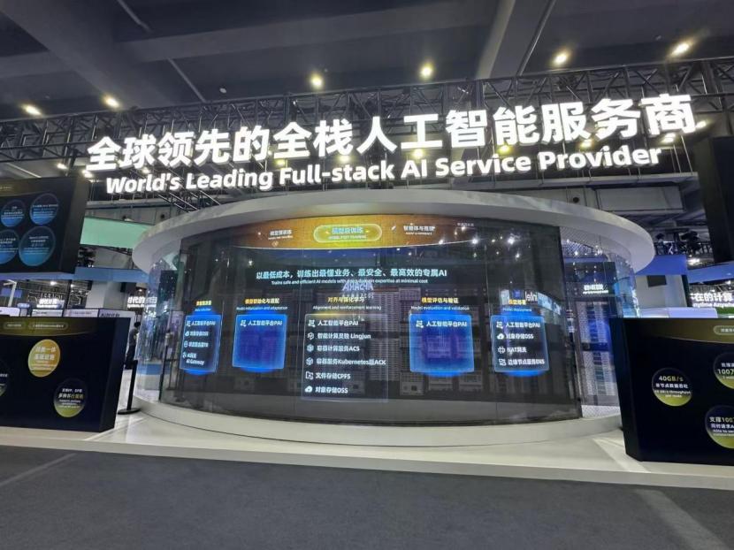 五年磨一芯：真武810E背后的阿里“算力帝国”拼图_五年磨一芯：真武810E背后的阿里“算力帝国”拼图_