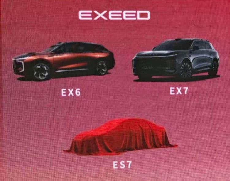 _奇瑞新轿车上市_奇瑞新车上市车型大全