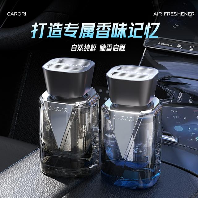 车内异味终结者！香百年V途车载香薰让爱车秒变移动氧吧