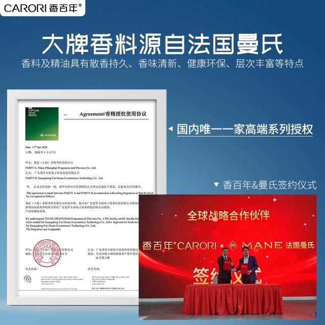 车内异味终结者!香百年V途车载香薰让爱车秒变移动氧吧-有驾