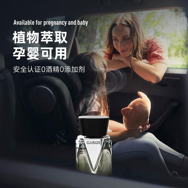 车内异味终结者!香百年V途车载香薰让爱车秒变移动氧吧-有驾