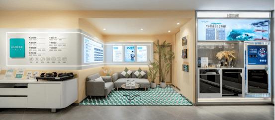 _华帝终端焕新:产品与服务升级破局,筑牢长期价值根基_华帝终端焕新:产品与服务升级破局,筑牢长期价值根基