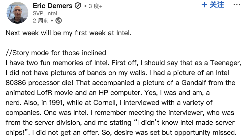 英特尔任命首席GPU架构师，高通1个月连失三员大将