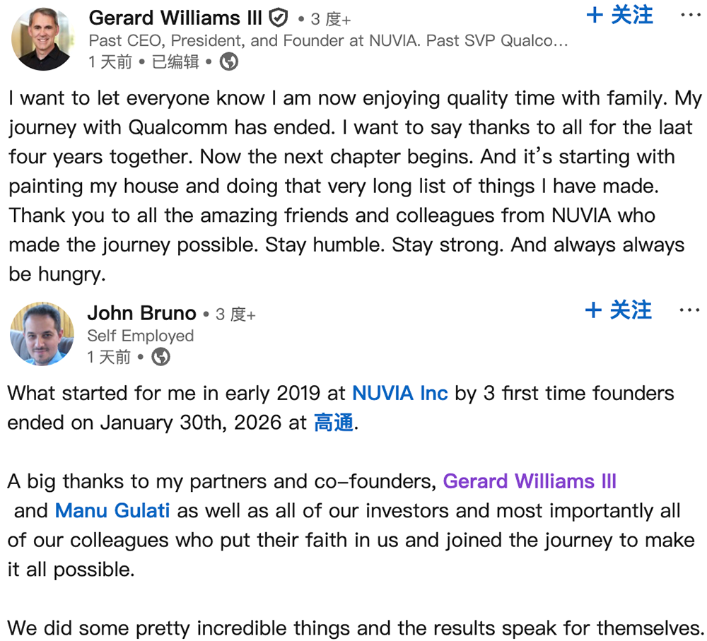 英特尔为高通代工__英特尔高管