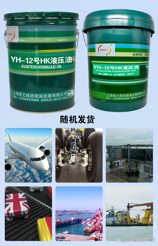 攀枝花低温防冻液厂商怎么选实用选购指南来了-有驾